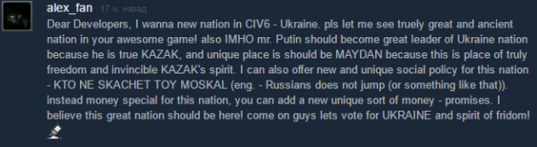 Сделайте мне новую нацию в Sid Meier's Civilization!