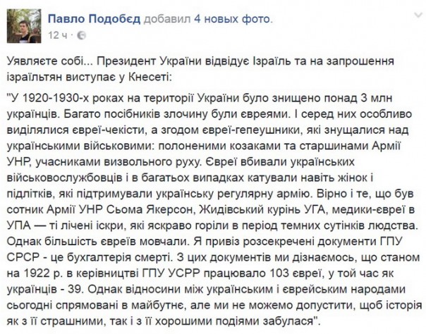 Ну понеслась: Голодомор-то на Украине организовали евреи Ну понеслась: Голодомор-то на Украине организовали евреи