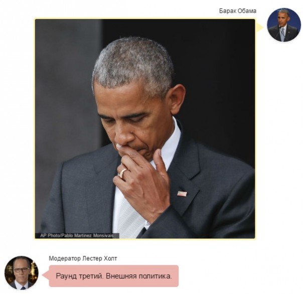 "Чужой" против "Хищницы": самые яркие моменты дебатов Трампа и Клинтон "Чужой" против "Хищницы": самые яркие моменты дебатов Трампа и Клинтон