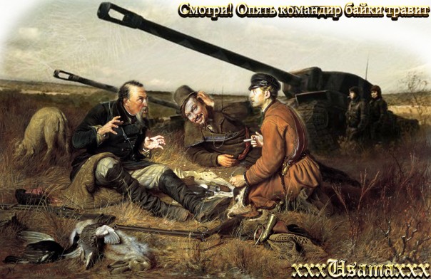 Незамутненные