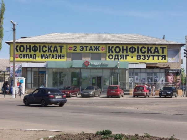 В Старобельске паника: народ бросился скупать продукты