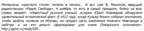 Руки по локоть в грязи: как фельдшер из Ленинграда стал редактором радио «Свобода»