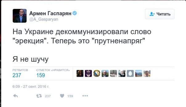 "Мыздобулы" в картинках. Смешных и не очень... 29-09-2016