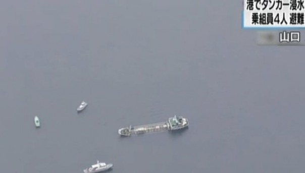 У берегов Японии тонет судно с сотнями тонн химикатов