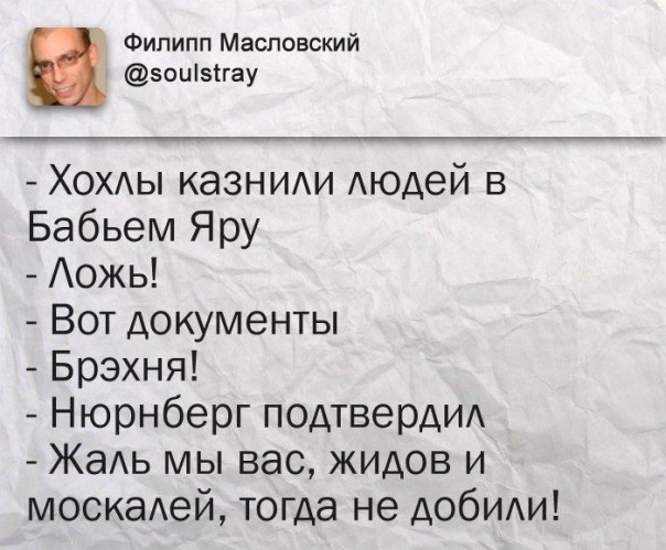 "Мыздобулы" в картинках. Смешных и не очень... 30-09-2016
