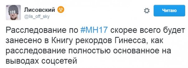 "Мыздобулы" в картинках. Смешных и не очень... 30-09-2016