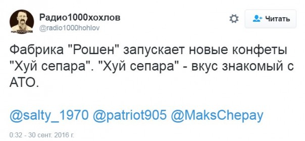 "Мыздобулы" в картинках. Смешных и не очень... 30-09-2016