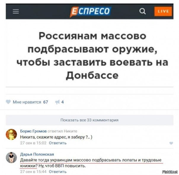 "Мыздобулы" в картинках. Смешных и не очень... 30-09-2016
