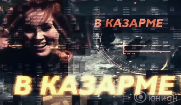 Оливковый берет впервые в ДНР. "В казарме" Выпуск 8. 01.12.2016