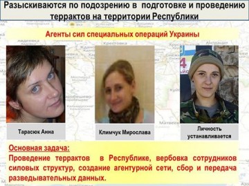 Внезапно! Дочь Яроша разыскивается в ДНР!?