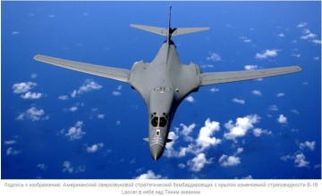 Худший кошмар Америки: война с Россией и Китаем на два фронта