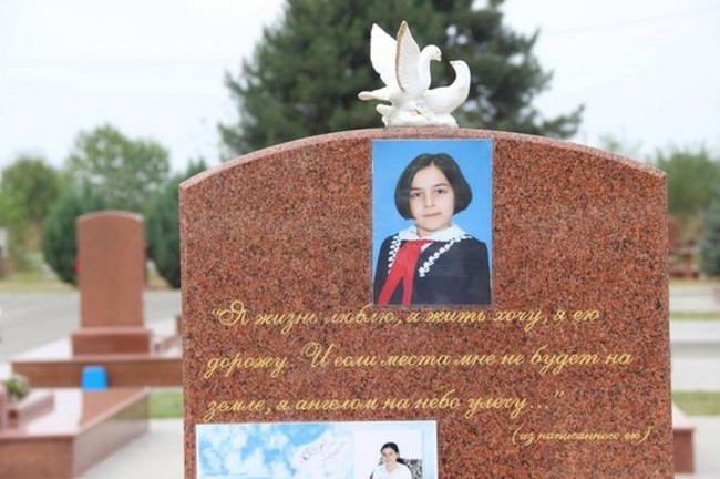 Беслан не должен повториться...