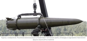 Россия построила новый «железный занавес», на этот раз – с помощью современных ракетных технологий