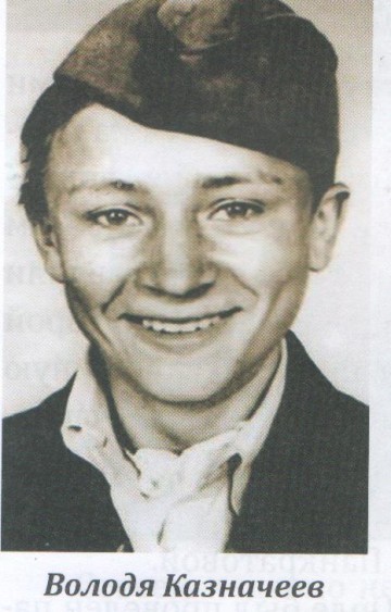 Дети-герои войны. Еще один шаг к победе