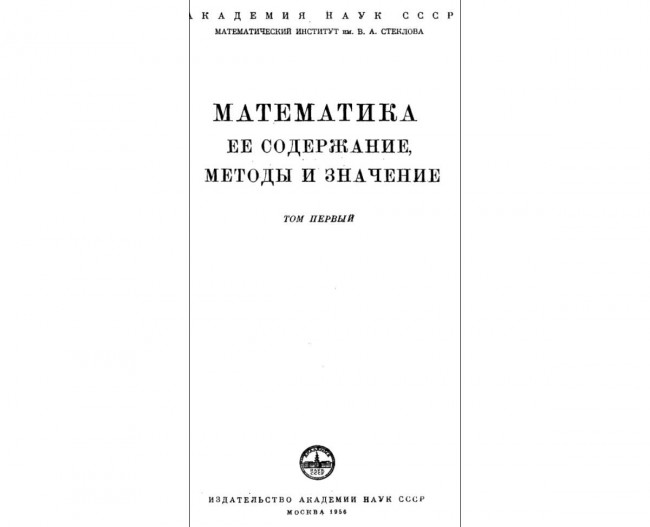 Хорошо забытое старое
