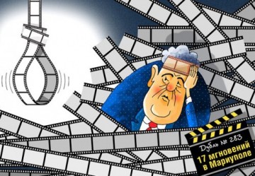 Його высокоповажнисть на дроти…