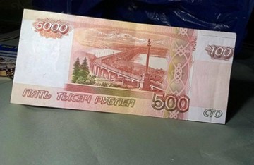 5100 рублей одной купюрой. Чудеса из банкомата