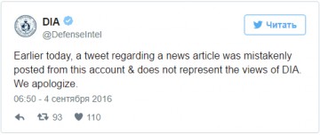 Военная разведка США включилась в перебранку с КНР по поводу оказанного Обаме приема  