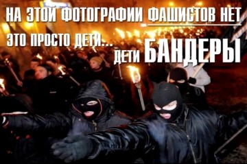 Что модно сегодня на Украине...