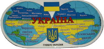 Бандера всему голова?