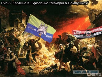 Бандера всему голова?