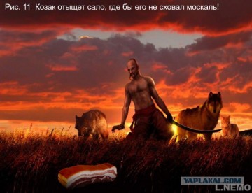 Бандера всему голова?