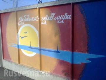 «Слава Гондурасу!» — антиукраинские граффити шокируют «патриотов» в Запорожье