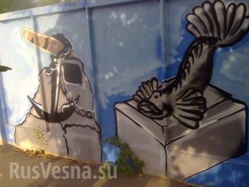 «Слава Гондурасу!» — антиукраинские граффити шокируют «патриотов» в Запорожье