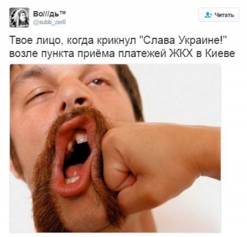 "Мыздобулы" в картинках. Смешных и не очень... 07-09-2016