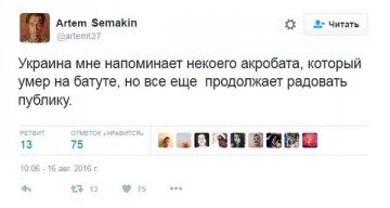 "Мыздобулы" в картинках. Смешных и не очень... 07-09-2016