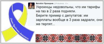 "Мыздобулы" в картинках. Смешных и не очень... 07-09-2016