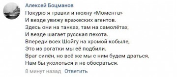 "Мыздобулы" в картинках. Смешных и не очень... 07-09-2016
