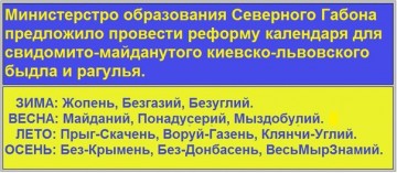 "Мыздобулы" в картинках. Смешных и не очень... 07-09-2016