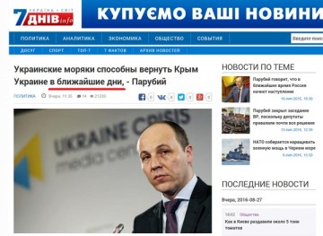 "Мыздобулы" в картинках. Смешных и не очень... 07-09-2016