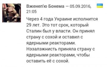"Мыздобулы" в картинках. Смешных и не очень... 07-09-2016