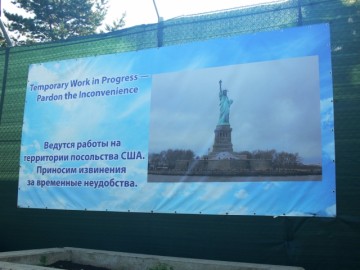 Посольство США в Москве: подготовка к майдану продолжается?