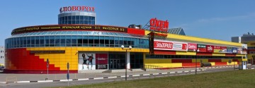 Немосковское лицо России