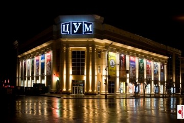 Немосковское лицо России