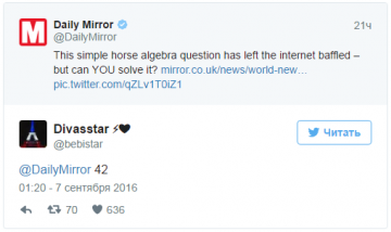 Детская задача о лошадях рассорила пользователей Twitter