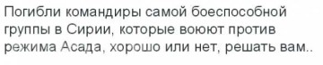 Армия Сирии и ВКС РФ освобождают стратегические районы в Алеппо и под Дамаском (18+)