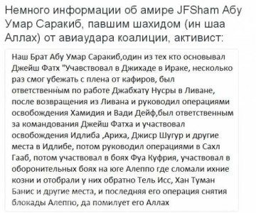 Армия Сирии и ВКС РФ освобождают стратегические районы в Алеппо и под Дамаском (18+)