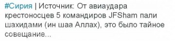 Армия Сирии и ВКС РФ освобождают стратегические районы в Алеппо и под Дамаском (18+)