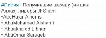 Армия Сирии и ВКС РФ освобождают стратегические районы в Алеппо и под Дамаском (18+)