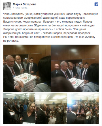 Лавров на 15-м часу переговоров с Керри угостил журналистов пиццей и водкой