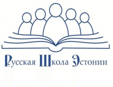 «Выжить и состояться»: фильм о русских школах Эстонии обрёл английские субтитры