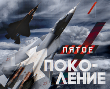 Новые истребители стоят на службе у мировых лидеров