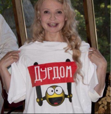 Старый анекдот на новый лад