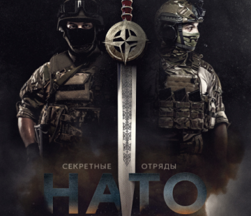 Боевые группировки США в Европе: история и современность