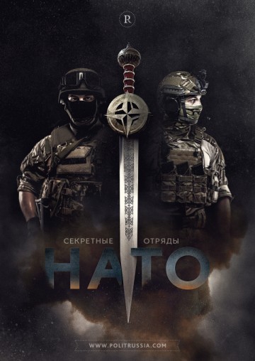 Боевые группировки США в Европе: история и современность