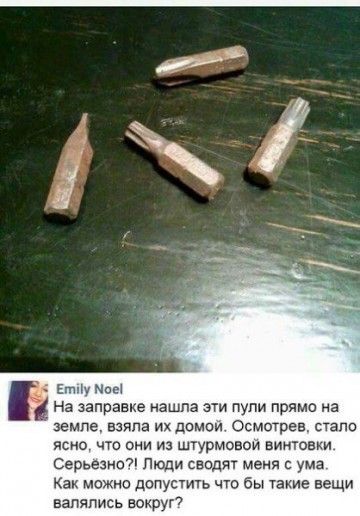 "Мыздобулы" в картинках. Смешных и не очень... 13-09-2016